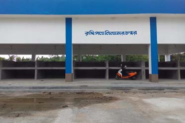 Auction Platform,ATC Fulia Krishak Bazar